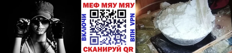 Наркошоп купить Канабис  APVP  Амфетамин  МЕФ  Гашиш  Приволжск