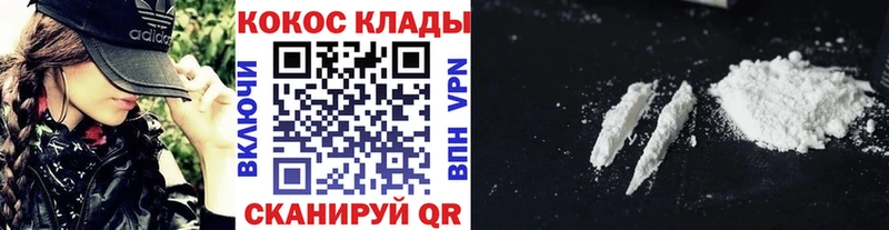 Cocaine Боливия  Купить закладки  Приволжск 