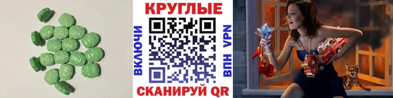 Экстази DUBAI  Купить где  Приволжск 