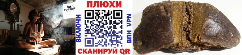 Купить  Приволжск  ГАШ хэш 