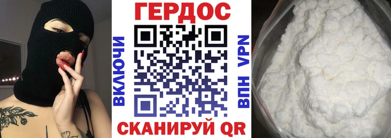 Купить  Приволжск  Героин герыч 