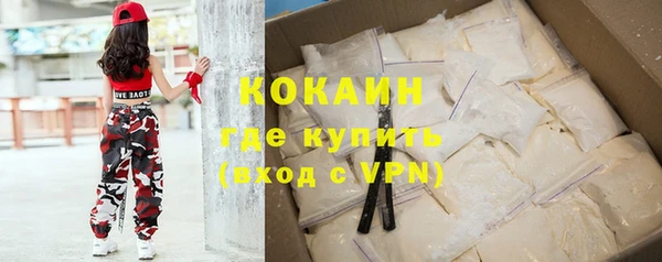 Альфа ПВП Волосово