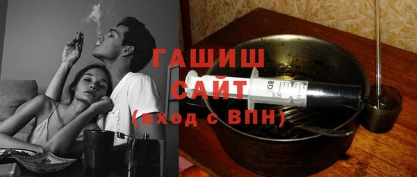 Альфа ПВП Волосово