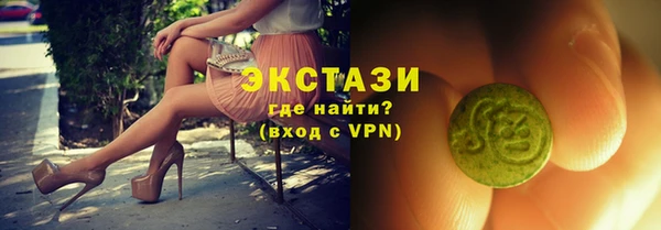 мяу мяу кристалл Володарск