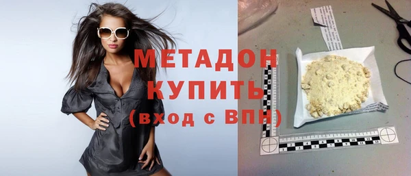 метамфетамин Верея