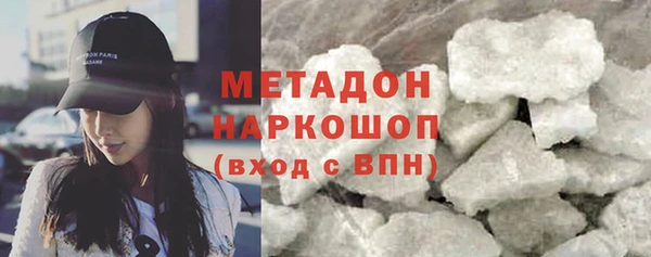 мяу мяу кристалл Володарск