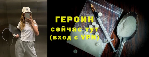 spice Волоколамск