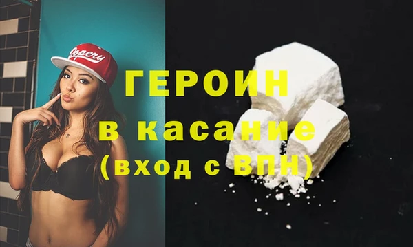 мяу мяу кристалл Володарск