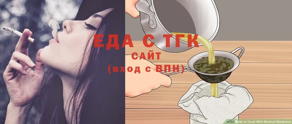 мяу мяу кристалл Володарск