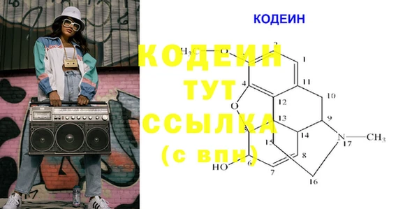 Альфа ПВП Волосово