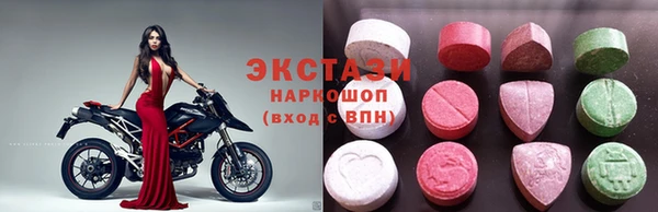Альфа ПВП Волосово