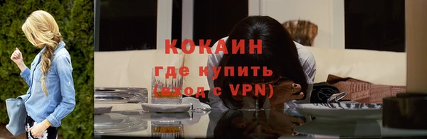 Альфа ПВП Волосово