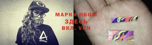 spice Волоколамск
