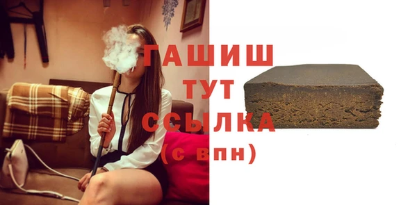 spice Волоколамск