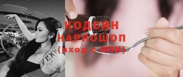 Альфа ПВП Волосово