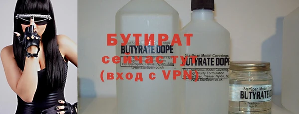 мяу мяу кристалл Володарск