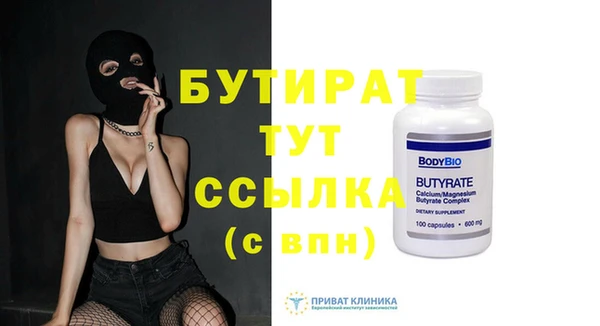 Альфа ПВП Волосово