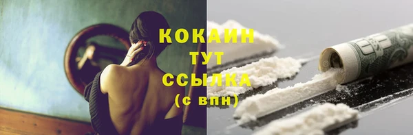 метамфетамин Верея