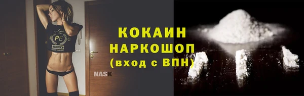 spice Волоколамск