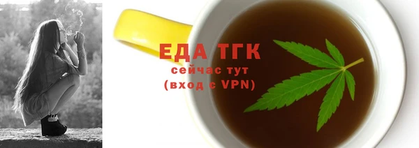мяу мяу кристалл Володарск
