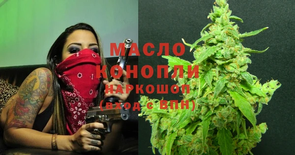 мяу мяу кристалл Володарск