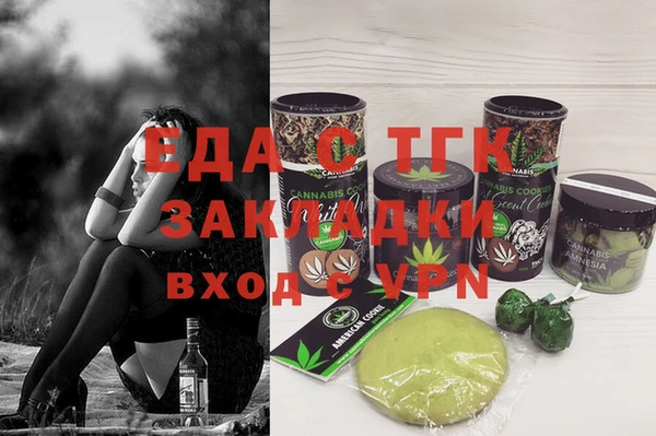 Альфа ПВП Волосово
