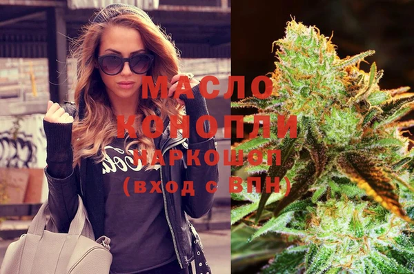 spice Волоколамск