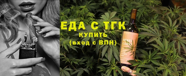 spice Волоколамск