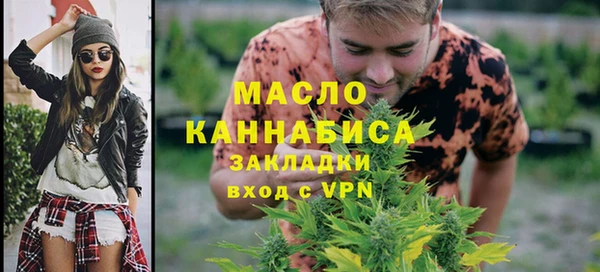 мяу мяу кристалл Володарск