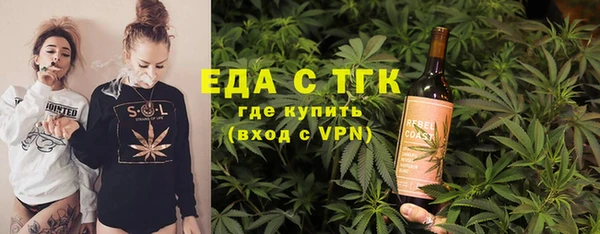 Альфа ПВП Волосово