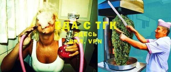 spice Волоколамск