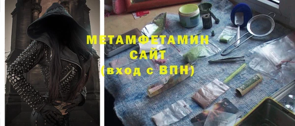 spice Волоколамск