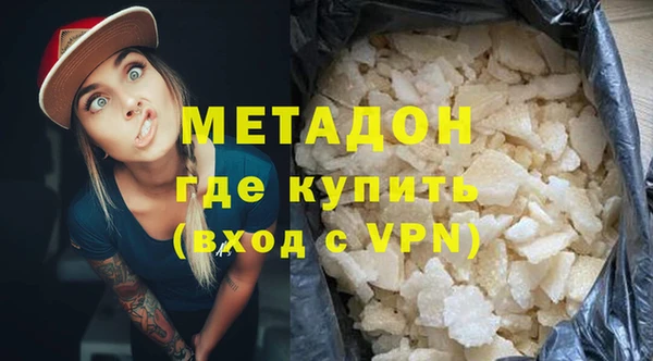 мяу мяу кристалл Володарск