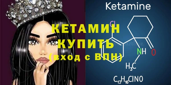 мяу мяу кристалл Володарск