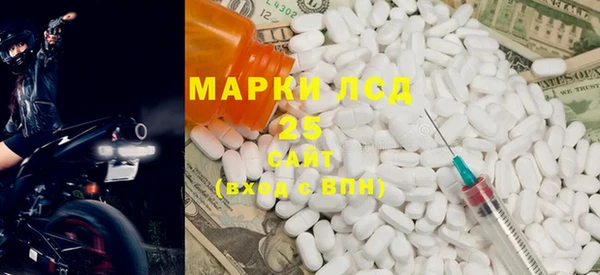 мяу мяу кристалл Володарск