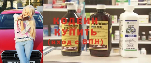 Альфа ПВП Волосово