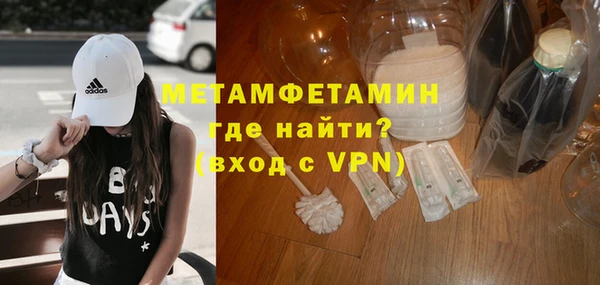 мяу мяу кристалл Володарск
