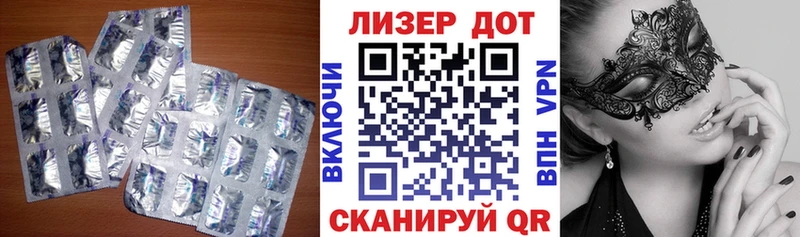 Лсд 25 экстази ecstasy  Купить где  Приволжск 