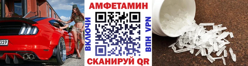 Купить закладки  Приволжск  Метамфетамин витя 