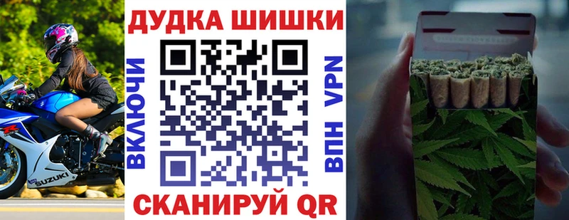 Купить где  Приволжск  Канабис гибрид 